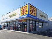 【ドラッグストア】マツモトキヨシ並榎町店まで160ｍ