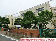 【小学校】中津小学校まで700ｍ