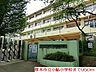 周辺：【小学校】小鮎小学校まで950ｍ