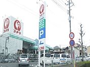 【ホームセンター】コメリまで1200ｍ