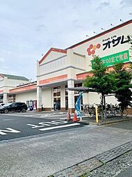 [周辺] 【スーパー】オザム栄町店まで900ｍ