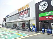 【レンタルビデオ】TSUTAYA市原五井店まで1700ｍ