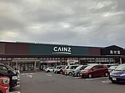 【ホームセンター】カインズ 青梅インター店まで2500ｍ