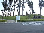 【公園】清流みどりの丘公園まで1200ｍ