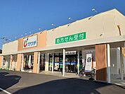 【ドラッグストア】カワチ　石橋店まで1900ｍ