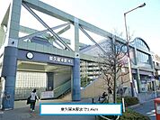 【駅】東久留米駅まで1400ｍ