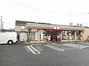 【コンビニエンスストア】セブンイレブンまで280ｍ
