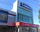 ヤマダ電機テックランド東大和店まで1400ｍ
