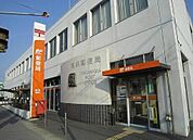 【郵便局】高浜郵便局まで50ｍ