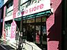 周辺：【スーパー】keio storeまで380ｍ