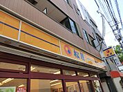 松屋まで117ｍ