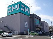 ニトリ　藤枝店まで1700ｍ