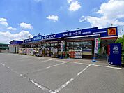 【ドラッグストア】ウエルシア太田岩瀬川店まで230ｍ