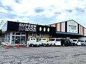 【スーパー】スーパーラック 浜岡店まで2000ｍ