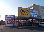 【レンタルビデオ】ゲオ菊川店まで1400ｍ