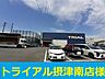 周辺：【スーパー】トライアル様まで900ｍ