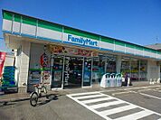 【コンビニエンスストア】ファミリーマート徳重店まで300ｍ