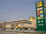 【ショッピングセンター】アピタ岡崎北店まで1200ｍ