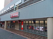 【銀行】千葉銀行まで800ｍ
