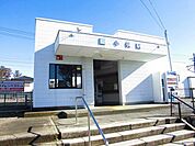 【駅】ＪＲ小俣駅まで240ｍ