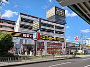 ドン・キホーテまで336ｍ