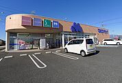 【ドラッグストア】マルエドラッグ太田大原店まで2800ｍ