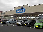 【ドラッグストア】ウエルシア薬局万博記念公園店まで450ｍ