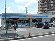 【コンビニエンスストア】ローソン東新井店まで525ｍ