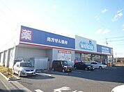 【ドラッグストア】ウエルシア　さいたま深作店まで400ｍ
