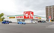 【ドラッグストア】スギドラッグ大府中央店まで650ｍ