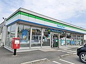【コンビニエンスストア】ファミリーマート矢板中央店まで550ｍ