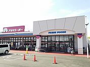 【スーパー】アオキスーパー　今伊勢店まで1100ｍ