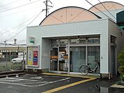 【郵便局】袋井可睡口郵便局まで280ｍ