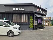 【その他】町家かふぇまで471ｍ