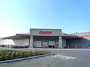【スーパー】コストコつくば店まで8000ｍ