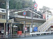 京急田浦まで341ｍ