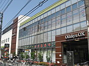 【スーパー】Odakyu OX　池尻店まで356ｍ