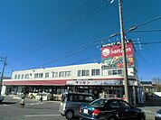 【スーパー】サンゼン葛川店まで283ｍ