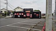 【その他】拉人まで700ｍ