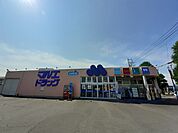 【ドラッグストア】マルエドラッグ宮子店まで600ｍ