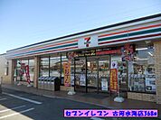 【コンビニエンスストア】セブンイレブン　古河水海店まで368ｍ