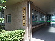 【図書館】水戸市内原図書館まで800ｍ