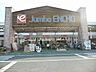 周辺：【ホームセンター】ジャンボエンチョー 掛川店まで1080ｍ