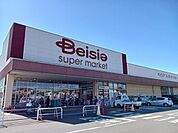 【スーパー】ベイシア常滑インター店まで483ｍ