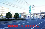 【スーパー】酒＆業務用スーパーまで250ｍ