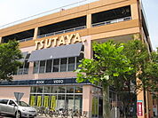 【レンタルビデオ】ＴＳＵＴＡＹＡ小田原シティーモール店まで1700ｍ