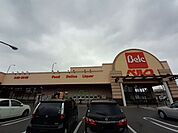 【スーパー】ベルク前橋大島店まで130ｍ
