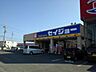 周辺：【ドラッグストア】デイリーケアセイジョー浜岡店まで400ｍ