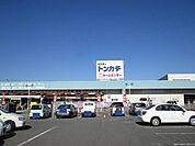 【ホームセンター】ミスタートンカチまで1100ｍ