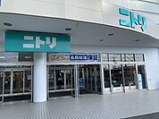 ニトリ 袋井店まで1400ｍ